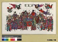 藏品(忠義堂)的圖片